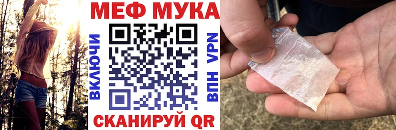 Где купить Ачхой-Мартан A PVP  Амфетамин  Мефедрон  ГАШ  Конопля 