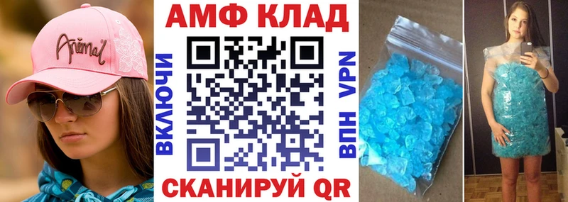 Amphetamine Premium  Ачхой-Мартан 