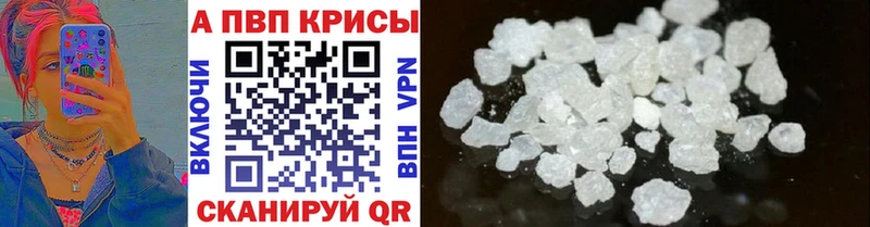 продажа наркотиков  Ачхой-Мартан  Alfa_PVP крисы CK 