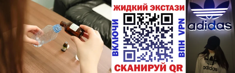 БУТИРАТ 1.4BDO  наркота  Ачхой-Мартан 