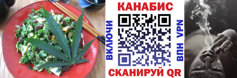 Canna-Cookies конопля  Ачхой-Мартан 