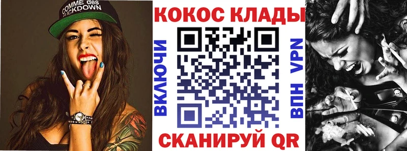 наркошоп  Ачхой-Мартан  КОКАИН 98% 
