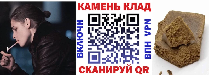 ГАШИШ hashish  гидра   Ачхой-Мартан 