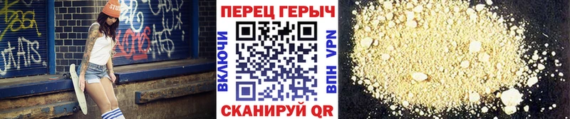 Героин белый  Ачхой-Мартан 