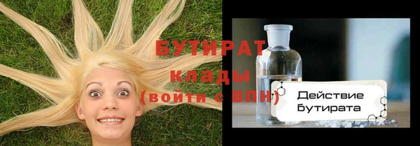 таблы Абаза
