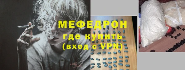 таблы Абаза