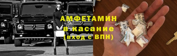 молекула духа Абинск