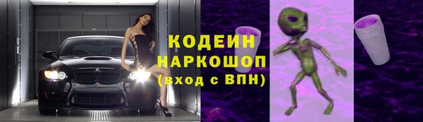 гашик Абдулино