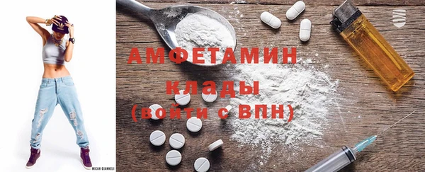 гашик Абдулино