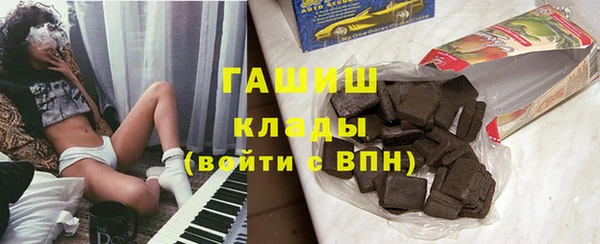 таблы Абаза
