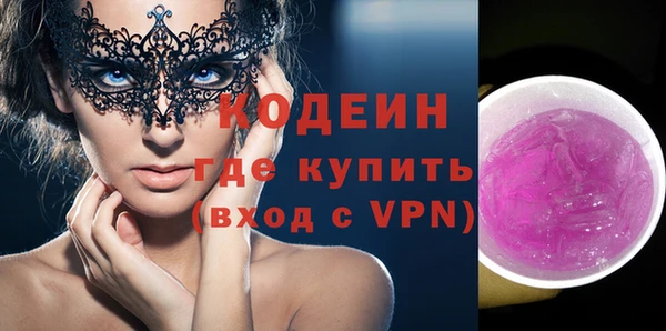 таблы Абаза