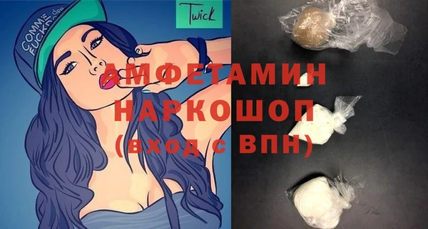 таблы Абаза