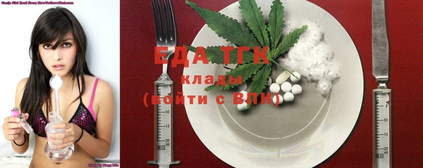 молекула духа Абинск