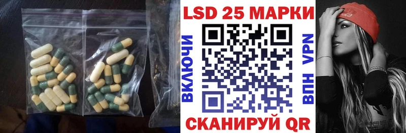 ЛСД экстази ecstasy  Ачхой-Мартан 