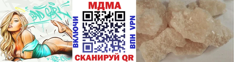 kraken как войти  Ачхой-Мартан  МДМА Molly  где купить наркоту 