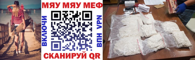 наркотики  Ачхой-Мартан  Меф мука 