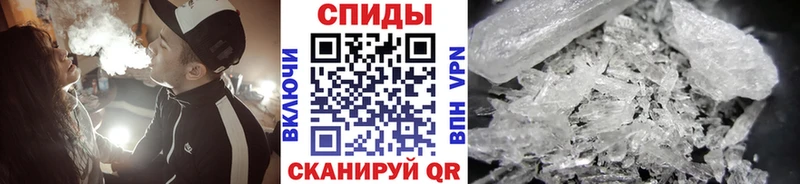 сколько стоит  дарк нет как зайти  блэк спрут как войти  Метамфетамин Methamphetamine  Ачхой-Мартан 