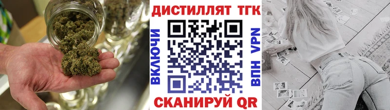цена наркотик  Ачхой-Мартан  ТГК вейп с тгк 